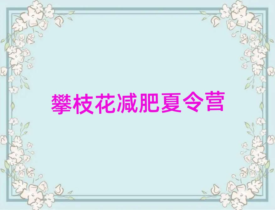 ֦pӖ(xn)I(yng)ΰһ[