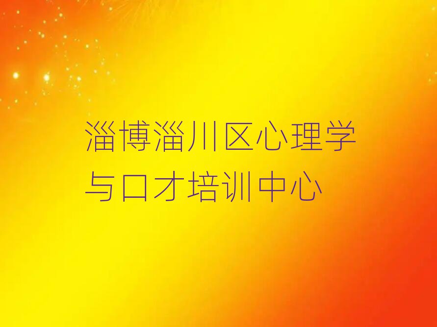Ͳʹ^(q)W(xu)cڲŌW(xu)Уΰذ