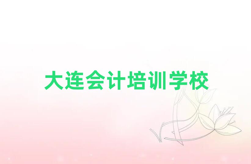 Bļҕ(hu)Ӌ(j)W(xu)УþxаR