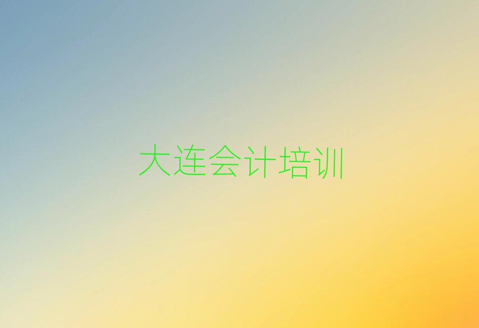 Bļҕ(hu)Ӌ(j)W(xu)УþxаR