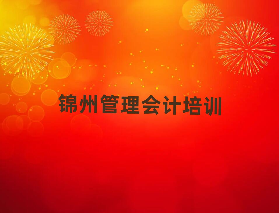 \Ӆ^(q)(hu)Ӌ(j)(zhun)I(y)Ӗ(xn)W(xu)У