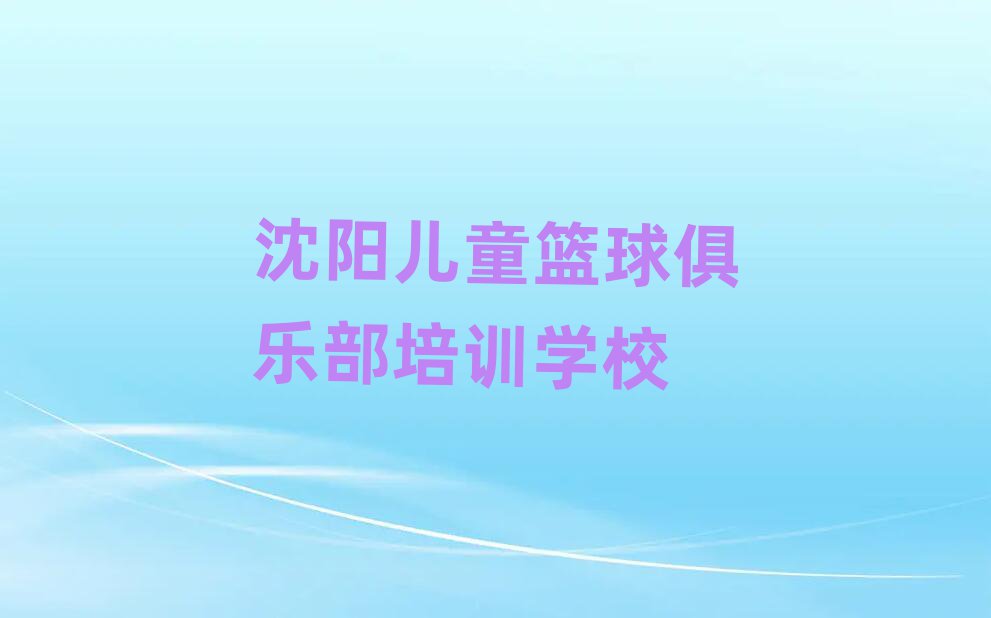W(xu)ͯ@㘷