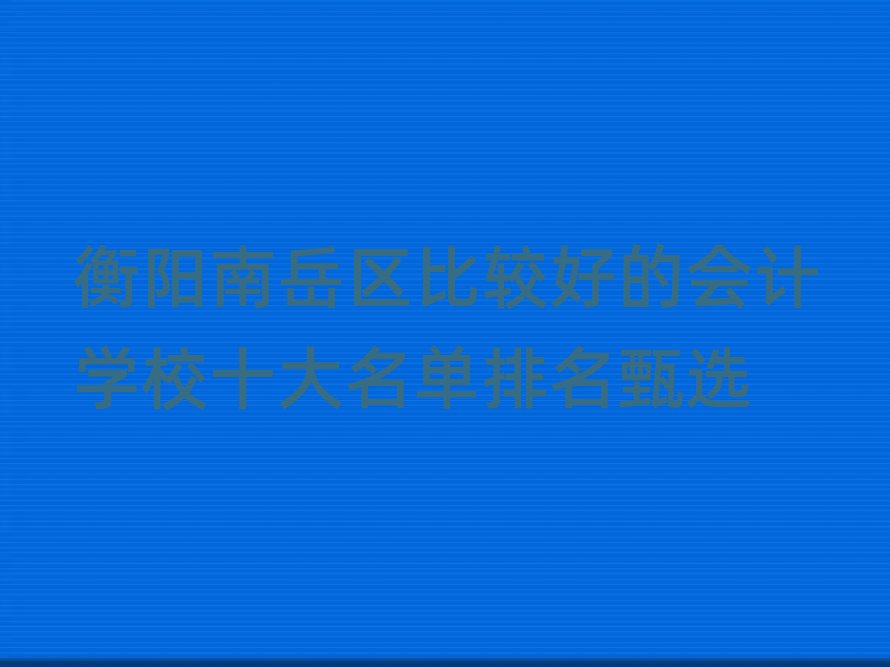 (yng)^(q)^õĕ(hu)Ӌ(j)W(xu)Уʮx