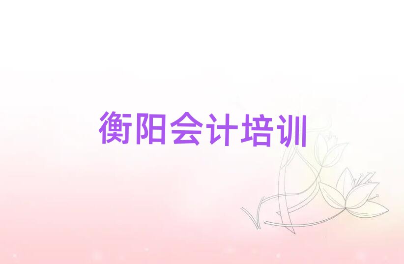 (yng)^(q)^õĕ(hu)Ӌ(j)W(xu)Уʮx