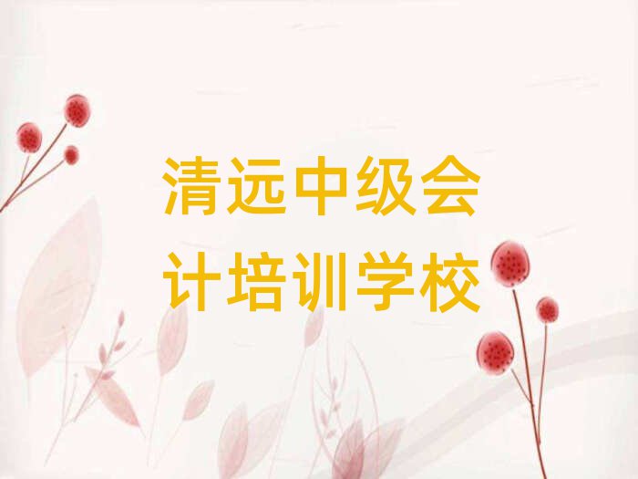 2025h(yun)W(xu)м(j)(hu)Ӌ(j)ȥʲôW(xu)Уǰʮ