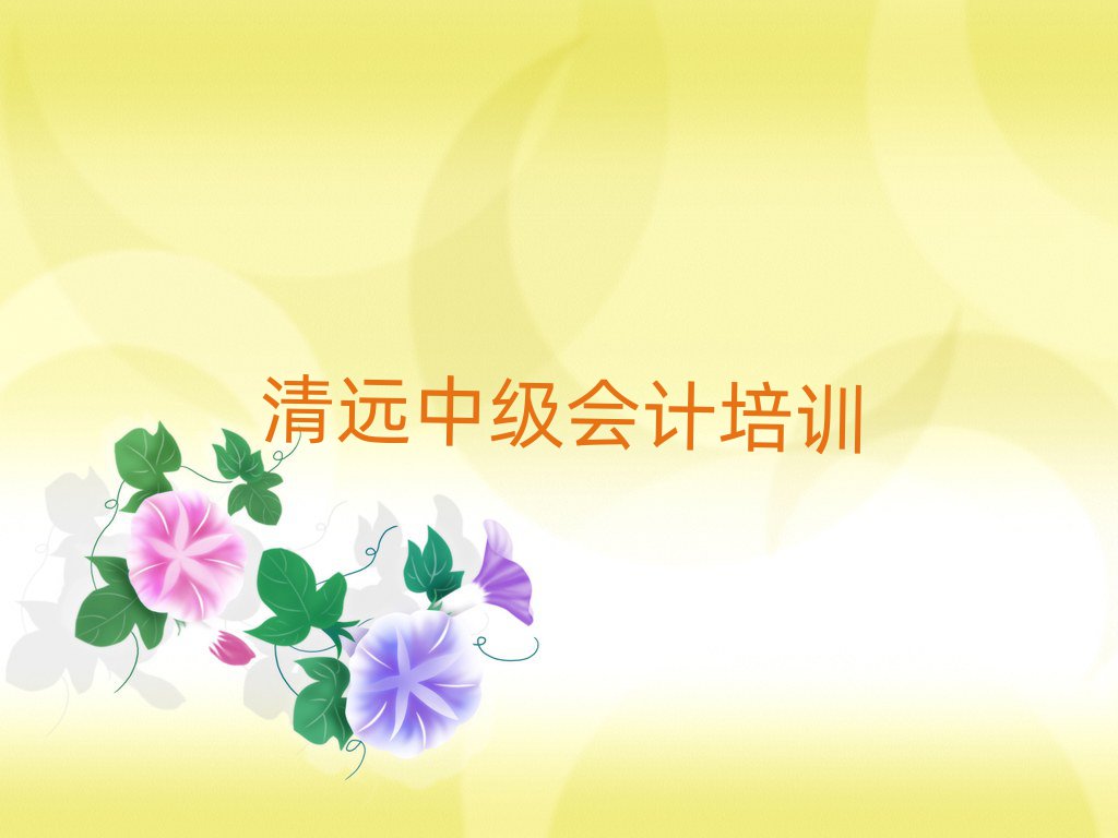 2025h(yun)W(xu)м(j)(hu)Ӌ(j)ȥʲôW(xu)Уǰʮ