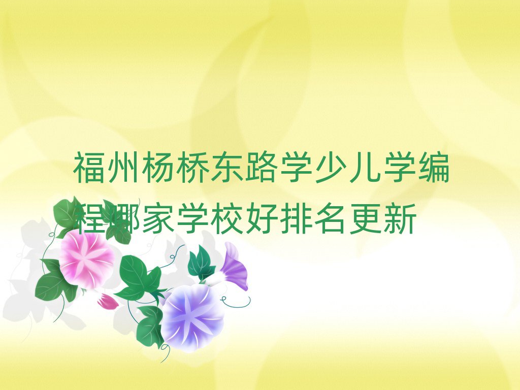 ݗ|·W(xu)كW(xu)ļҌW(xu)У