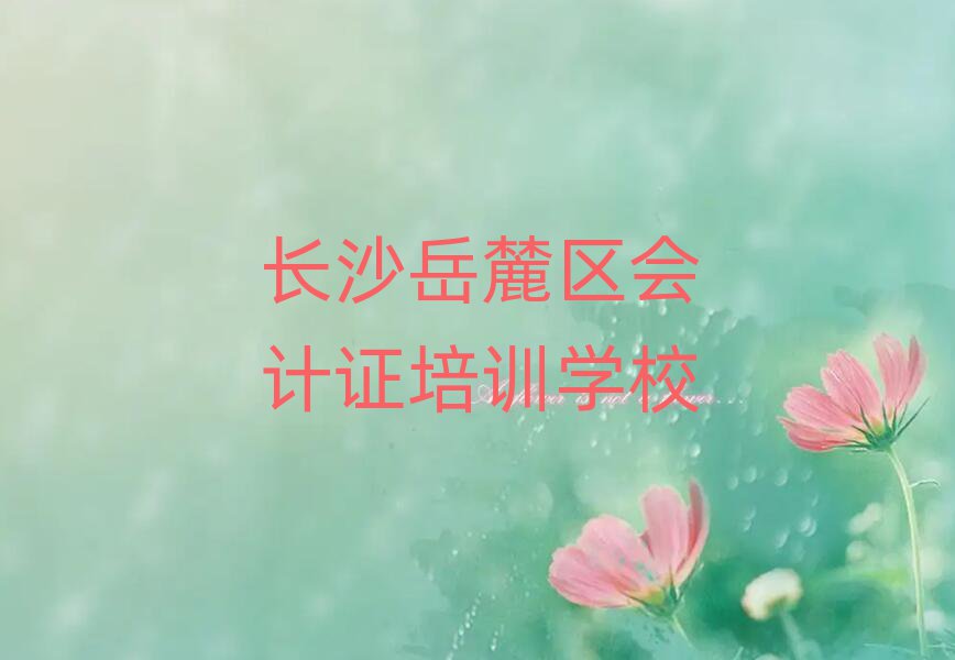 Lɳ´^(q)ԌWӋC