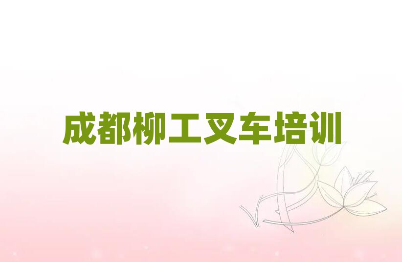ɶۯ^(q)W(xu)܇ļҌW(xu)Уʮ