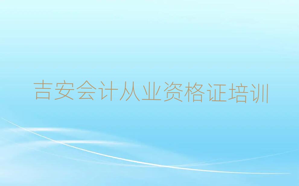 ԭ^(q)W(xu)(hu)Ӌ(j)ĘI(y)YCǂ(g)W(xu)Уʮx