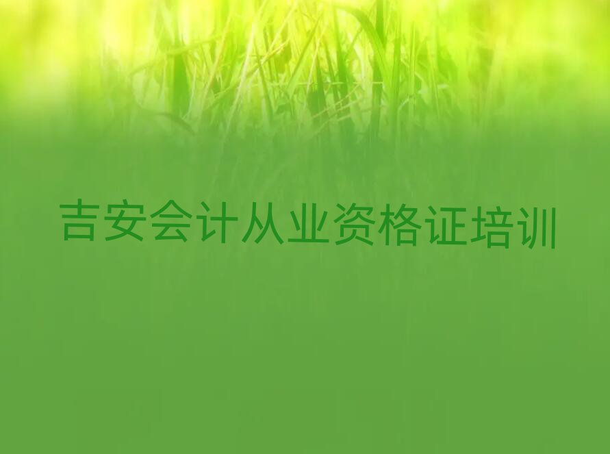 ԭ^(q)W(xu)(hu)Ӌ(j)ĘI(y)YCǂ(g)W(xu)Уʮx