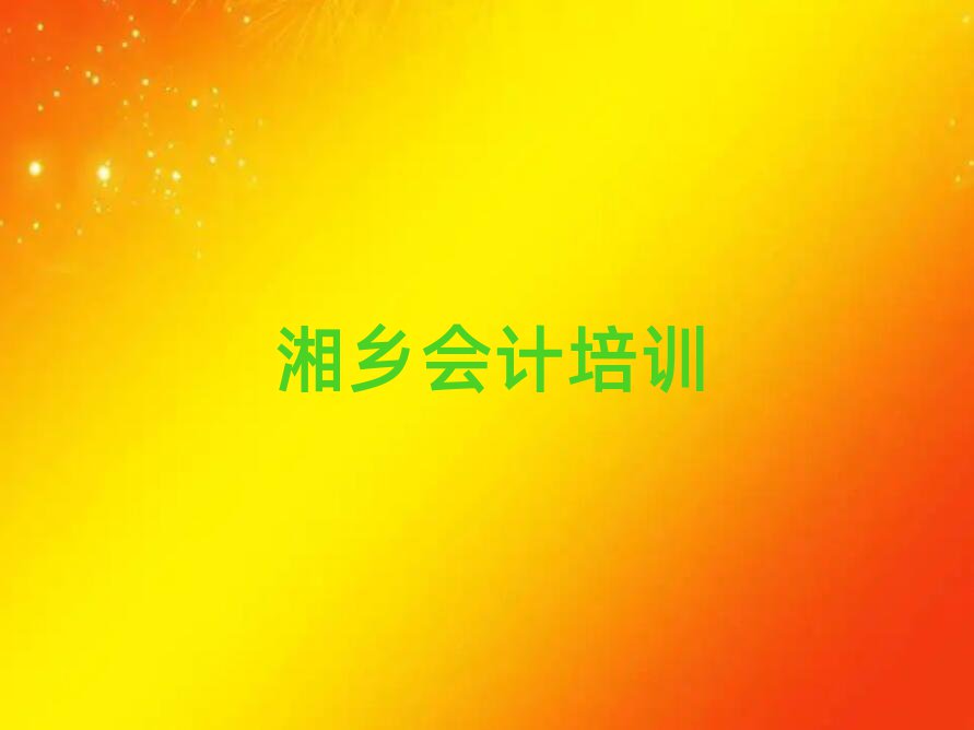 2025l(xing)ӋӖ(xn)C(j)(gu)ʮ