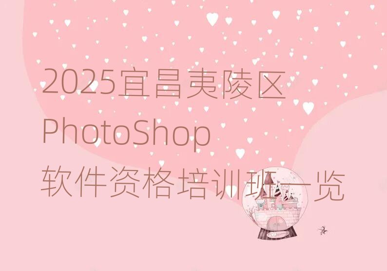 2025˲^(q)PhotoShopܛYӖ(xn)һ[