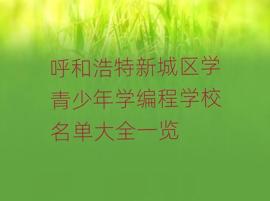 ͺكӖWУ