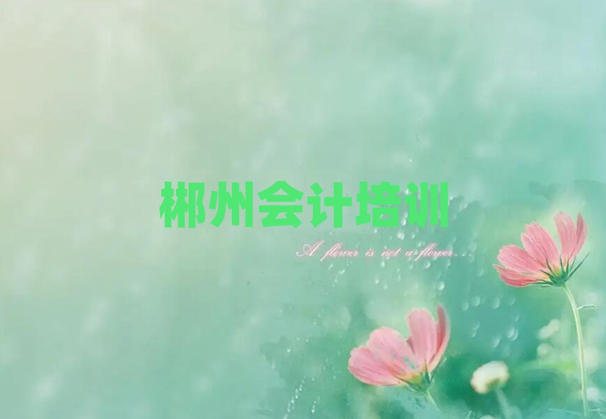 KɅ^(q)ʲôW(xu)УW(xu)(hu)Ӌ(j)
