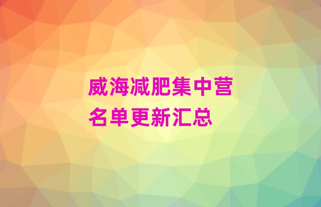 pʼРI(yng)θR