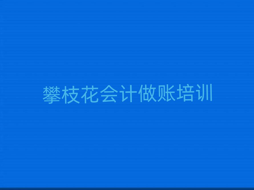 2025֦W(xu)(hu)Ӌ(j)~Ă(g)W(xu)У^ξxһ[