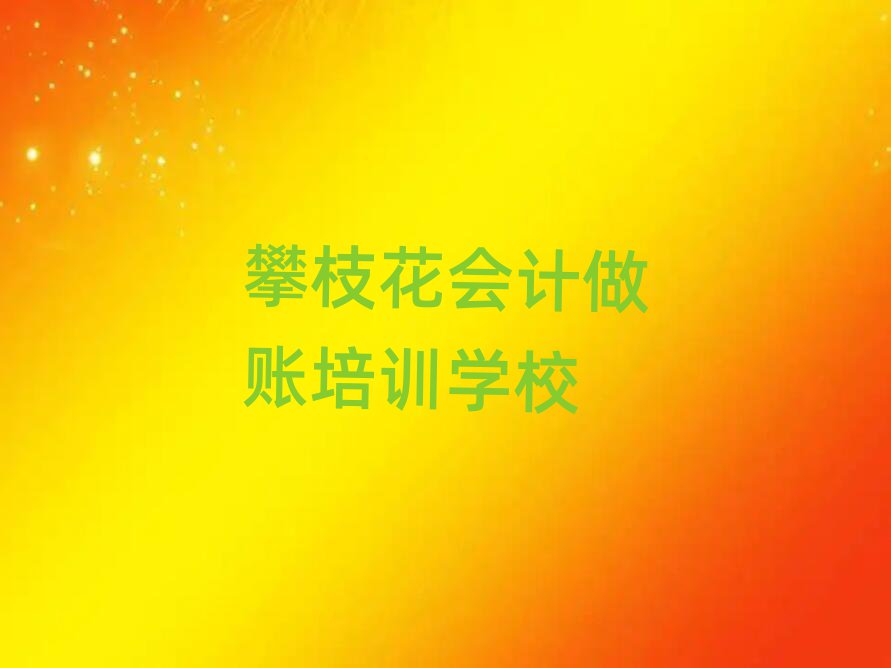 2025֦W(xu)(hu)Ӌ(j)~Ă(g)W(xu)У^ξxһ[