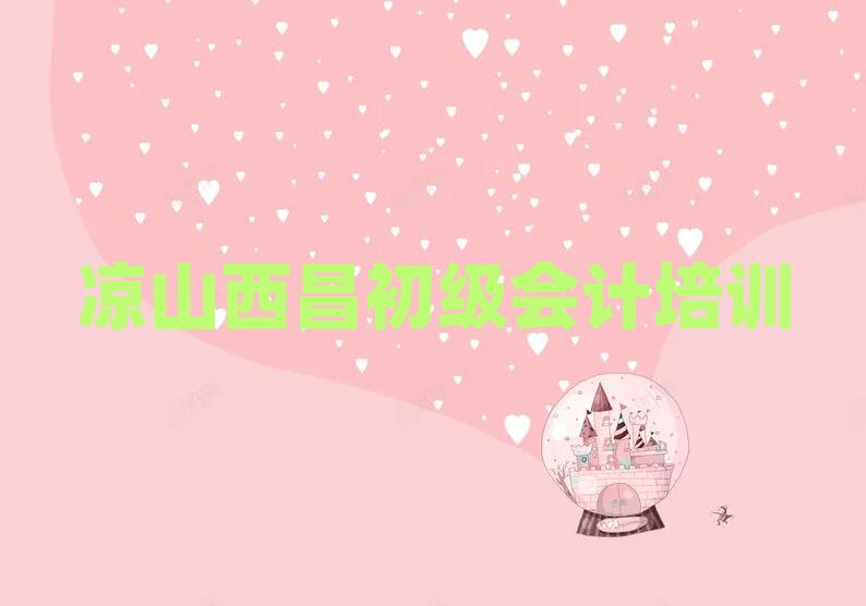 ɽӋӖļҺǰʮ