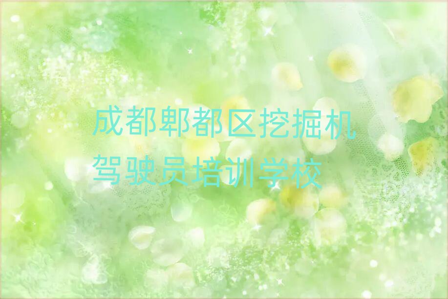 2025ɶۯ^(q)ھC(j){TھW(xu)(x)δȫһ[