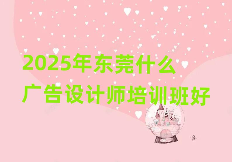 2025?yng)|ݸʲôVO(sh)Ӌ(j)Ӗ(xn)