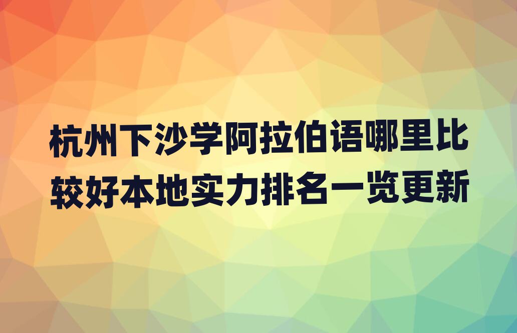 ɳW(xu)Z(y)^ñ،(sh)һ[