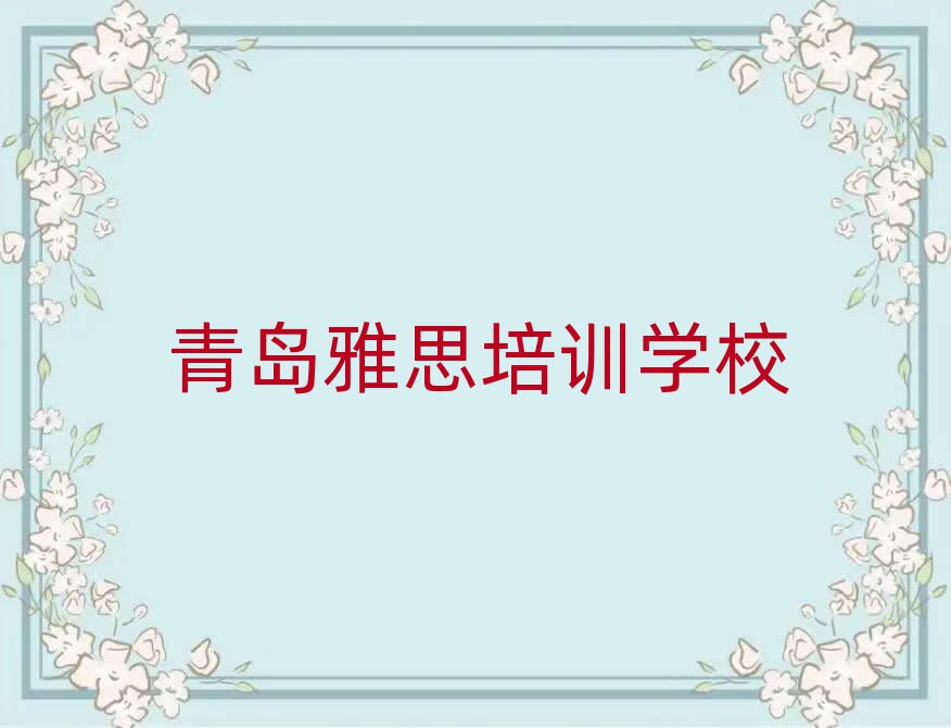 2025u˼W(xu)УʮҎ(gu)