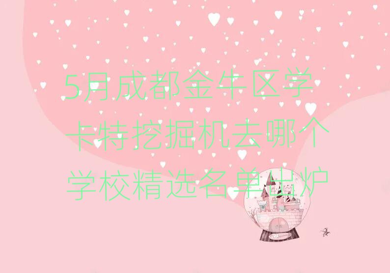 5³ɶţ^(q)W(xu)ھCȥĂW(xu)Уxγt