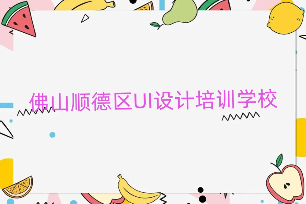 ɽ혵^(q)WAIʮһ[Rx