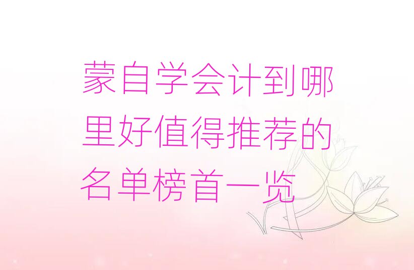 ԌW(xu)(hu)Ӌ(j)ֵ]ΰһ[