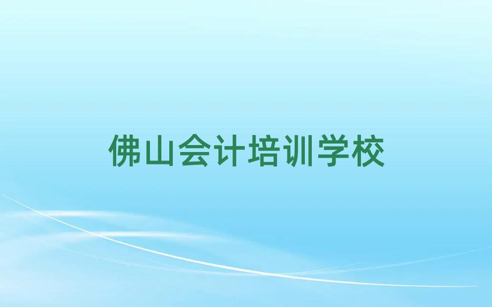 ǰ׵ķɽ(hu)Ӌ(j)Ӗ(xn)W(xu)Уǰ