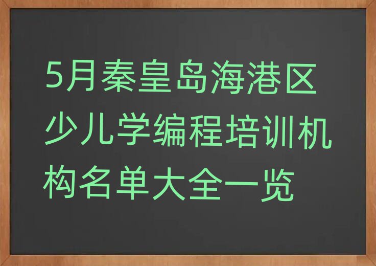 5ػʍuۅ^(q)كW(xu)Ӗ(xn)C(j)(gu)δȫһ[