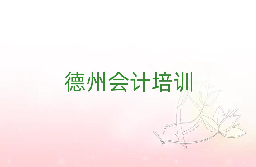 ʲôÕ(hu)Ӌ(j)W(xu)Уǰʮ