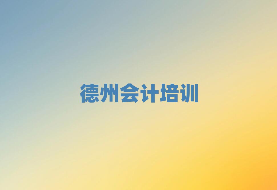 ʲôÕ(hu)Ӌ(j)W(xu)Уǰʮ
