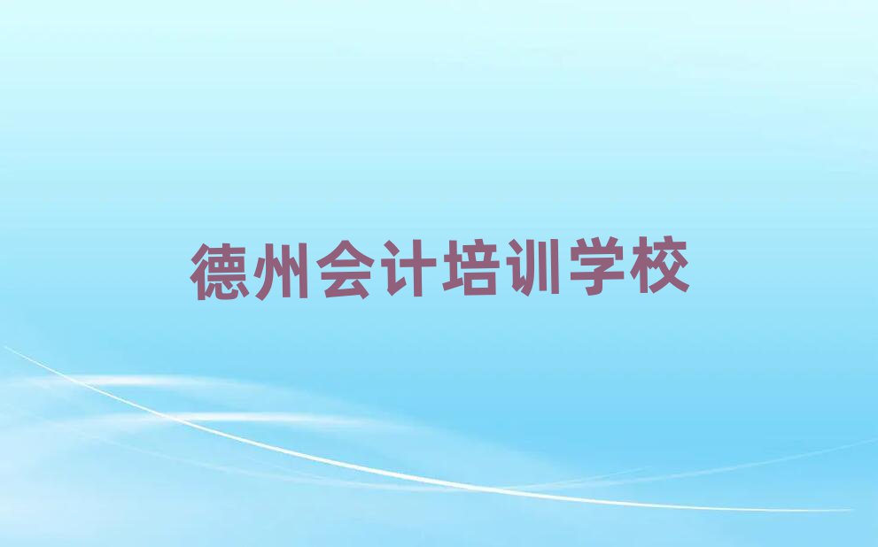ʲôÕ(hu)Ӌ(j)W(xu)Уǰʮ