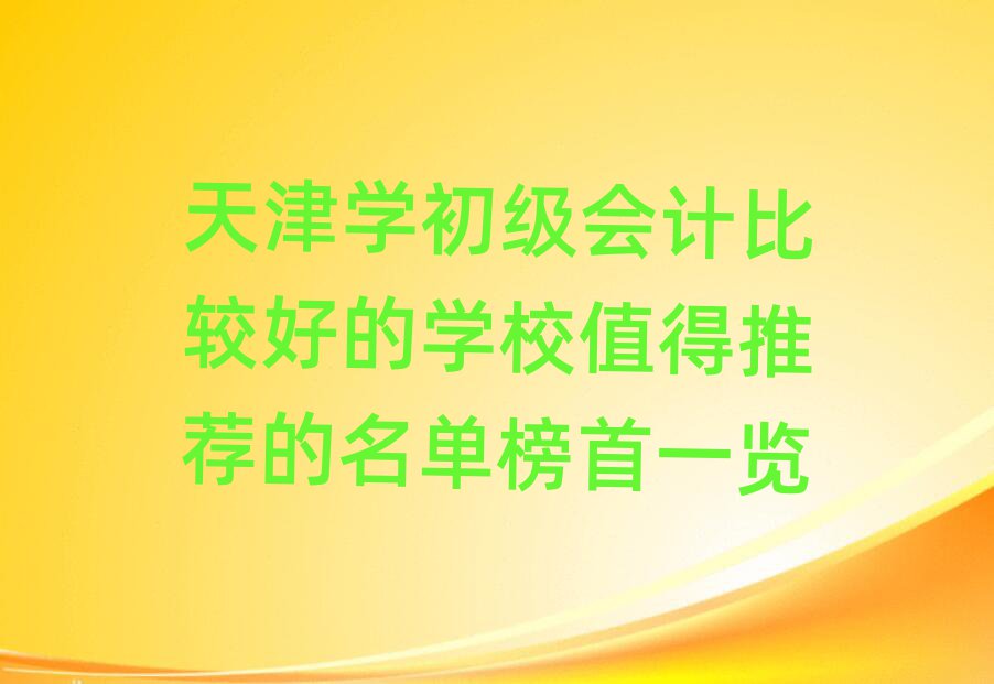 ?q)W(j)(hu)Ӌ(j)^õČW(xu)Уֵ]ΰһ[