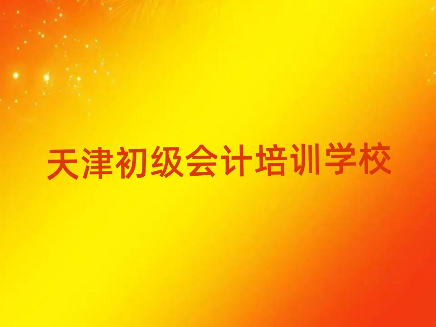 ?q)W(j)(hu)Ӌ(j)^õČW(xu)Уֵ]ΰһ[