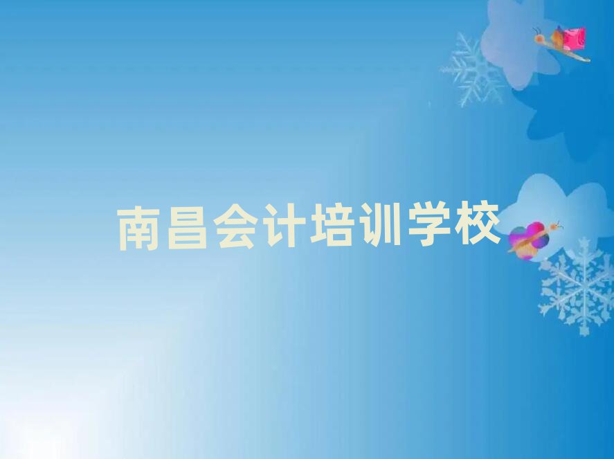 ϲ^(q)ڱǰӋW(xu)Уʮ