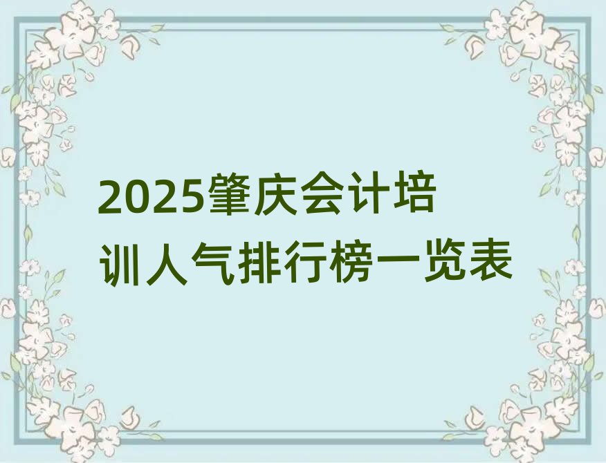 2025ؑc(hu)Ӌ(j)Ӗ(xn)˚аһ[