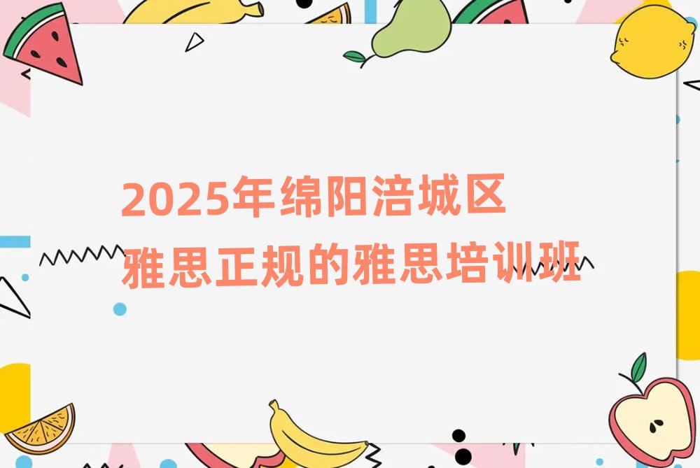2025dꖸǅ^(q)˼Ҏ(gu)˼Ӗ(xn)