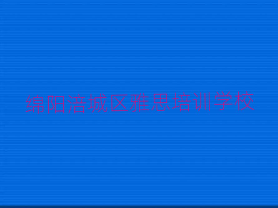 2025dꖸǅ^(q)˼Ҏ(gu)˼Ӗ(xn)