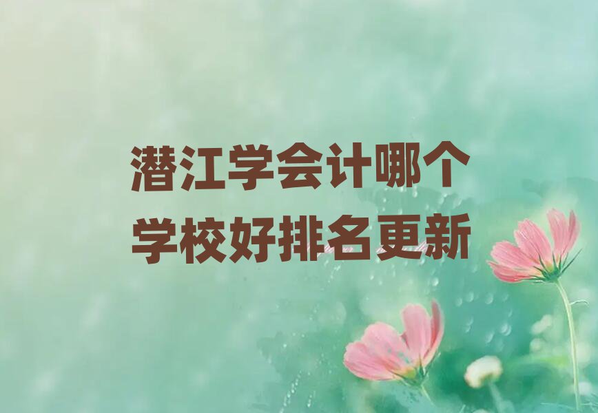 W(xu)(hu)Ӌ(j)Ă(g)W(xu)У