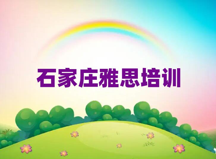 5ʯfL^(q)˼ʯfӖ(xn)W(xu)MXǰʮ