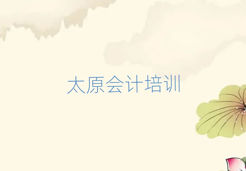 ̫ԭxԴ^(q)ČW(xu)(hu)Ӌ(j)ΰ׹
