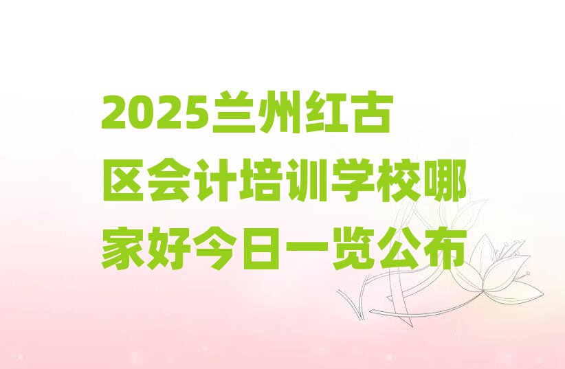 2025mݼtŅ^(q)ӋӖWУļҺýһ[