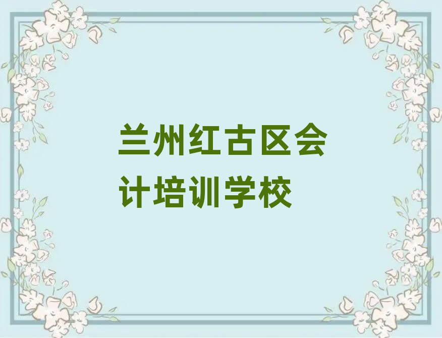 2025mݼtŅ^(q)ӋӖWУļҺýһ[