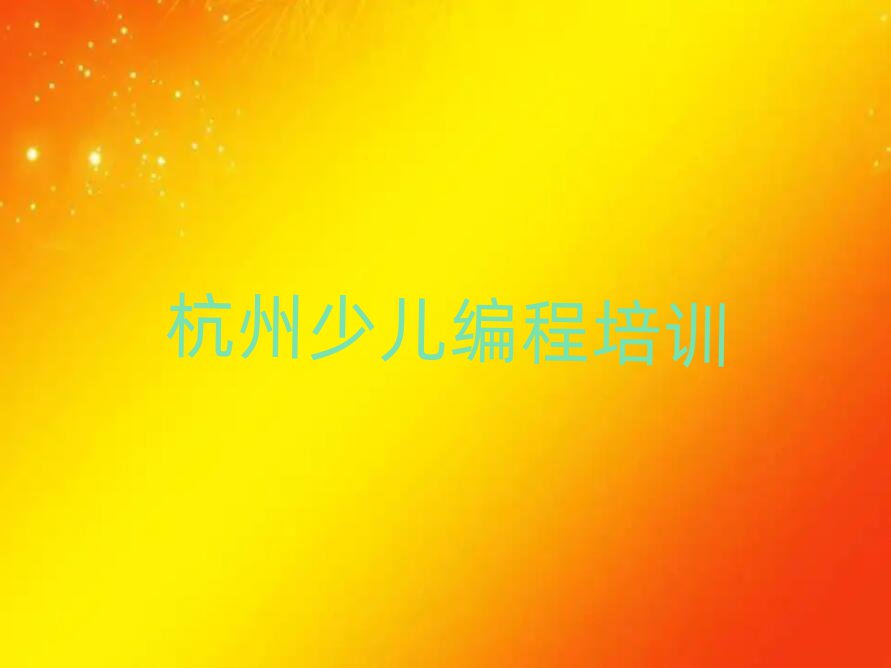2025꺼дy̩У^(q)noipW(xu)ʮx