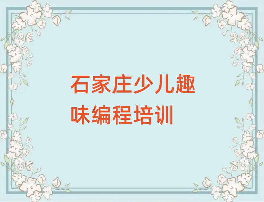 ʯf(zhn)كȤζӖ(xn)ļҺþx]