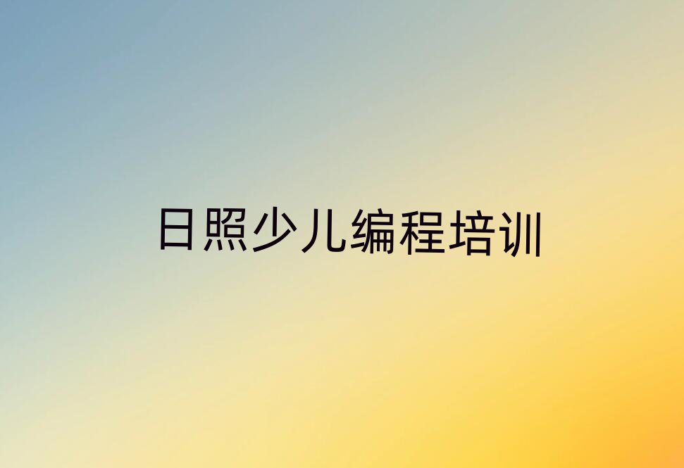 2025Սɽ^(q)ͯͯӾ̾W(wng)όW(xu)(x)ǰʮ