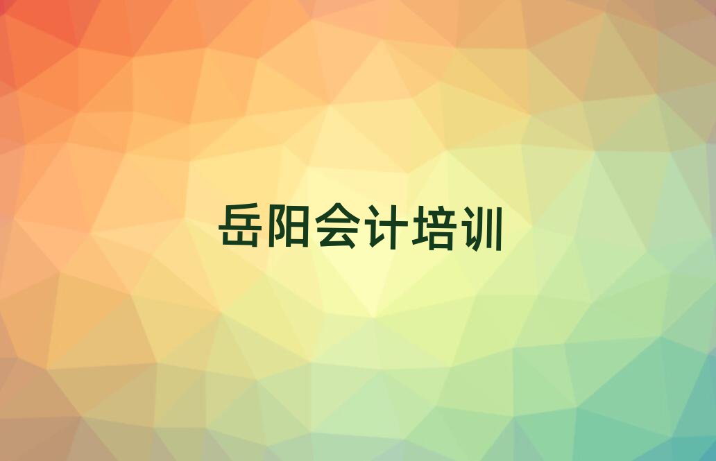 2025Ϫ^(q)ӋϪ^(q)W(xu)Уļǰ